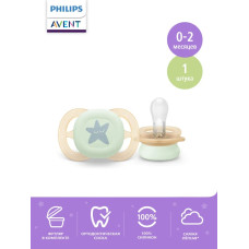 Пустышка для новорожденных Philips Avent Ultra Start, ночная, светящаяся, салатовый/звезда, 0-2 мес, 1 шт Пустышка для новорожденных Philips Avent Ultra Start, ночная, светящаяся, салатовый/звезда, 0-2 мес, 1 шт