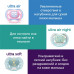 Пустышка силиконовая Philips Avent ultra air, Little Star/Hello, с футляром для хранения и стерилизации, 6-18 мес, 2 шт