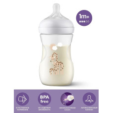 Бутылочка для кормления Philips Avent Natural Response, 260 мл, 1 мес+, 1 шт., рисунок жираф Бутылочка для кормления Philips Avent Natural Response, 260 мл, 1 мес+, 1 шт., рисунок жираф