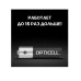 Батарейки Opticell Basic AA, 12шт