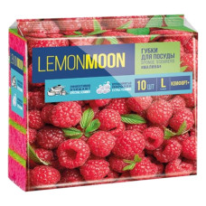 Губки для посуды Lemon Moon Малина, крупнопористые 10 шт