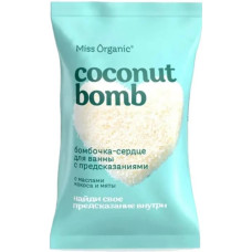 Бомбочка-сердце для ванны Miss Organic Coconut bomb, с предсказанием, с маслами кокоса и мяты, 100 г Бомбочка-сердце для ванны Miss Organic Coconut bomb, с предсказанием, с маслами кокоса и мяты, 100 г