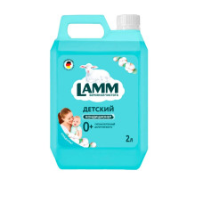Кондиционер для белья Lamm Детский, 2 л Кондиционер для белья Lamm Детский, 2 л