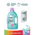 Гель для стирки белья Lamm Color, для цветного белья, 1,95 л