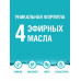 Ополаскиватель для полости рта Listerine Cool Mint, для зубов и десен, 1000 мл