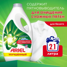 Гель для стирки Ariel Горный Родник 2,145 литров