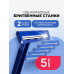 Бритва одноразовая Deonica For Men Standart 2 лезвия, 5 шт