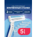 Бритвы одноразовые Deonica For Men 2 лезвия, 5 шт