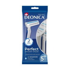 Бритвы одноразовые Deonica For Men 2 лезвия, 5 шт