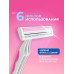 Бритвы одноразовые для женщин Deonica For Women 2 лезвия, 4 шт