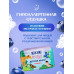 Детское мыло Exxe Великая страна, голубика, 90 г