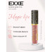 Блеск для губ Exxe Magic lips, тон 04 Абсолютный гламур