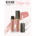 Блеск для губ Exxe Magic lips, тон 04 Абсолютный гламур