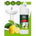 Белизна-гель Master Fresh, с ароматом лимона, 750 мл