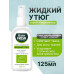 Жидкий утюг для разглаживания одежды Master Fresh, 125 мл