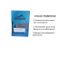 Лосьон после бритья Jaguar jump Aqua sensitive, мужской, 100 мл