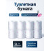Туалетная бумага Обезличенная Rose, 3-х слойная, 8 рулонов, с ароматом розы и принтом Туалетная бумага Обезличенная Rose, 3-х слойная, 8 рулонов, с ароматом розы и принтом