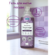 Гель для мытья посуды Cuuto Home Спелый виноград, 1 л Гель для мытья посуды Cuuto Home Спелый виноград, 1 л