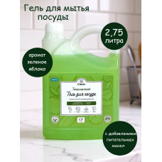 Гель для мытья посуды Cuuto Home Зеленое яблоко, 2,75 л Гель для мытья посуды Cuuto Home Зеленое яблоко, 2,75 л