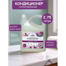 Кондиционер для белья Cuuto Eco Flowers, 2,75 л Кондиционер для белья Cuuto Eco Flowers, 2,75 л