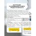 Чистящее средство Cuuto Grion Professional Антижир, 4,7 л