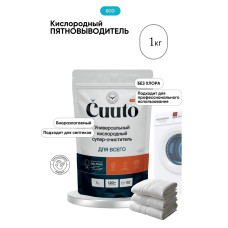 Универсальный кислородный очиститель Cuuto Eco, для всего, 1 кг Универсальный кислородный очиститель Cuuto Eco, для всего, 1 кг