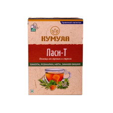 Чайный напиток Кумуда Паси-Т, помощь от тревоги и стресса, 20 пакетиков, 40 г