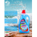 Гель для стирки белья Active Poly Wash Свежесть моря, универсальный, 2500 мл, технология холодной стирки