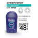 Дезодорант антиперспирант мужской Deonica for men Невидимый, твердый стик, 40 мл