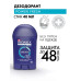 Дезодорант-стик мужской Deonica For Men Power Fresh, 40 мл