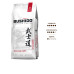 Кофе в зернах Bushido Specialty Coffee, 100% спешелти арабика, 227 г, полимерная упаковка Кофе в зернах Bushido Specialty Coffee, 100% спешелти арабика, 227 г, полимерная упаковка