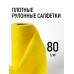 Салфетки для уборки Чистюля вискозные, многоразовые, в рулоне 30 шт