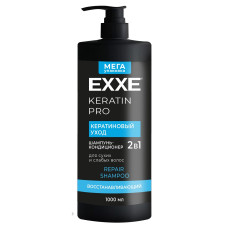 Шампунь-кондиционер 2в1 Exxe Keratin, Кератиновый уход, для сухих и слабых волос, 1 л Шампунь-кондиционер 2в1 Exxe Keratin, Кератиновый уход, для сухих и слабых волос, 1 л