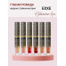 Жидкая губная помада EXXE Glamour lips Тон 01 Шёлковый бежевый, 3 мл