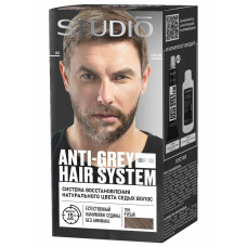 Система восстановления натурального цвета седых волос Studio Anti Grey Русый, 50/50/50 мл