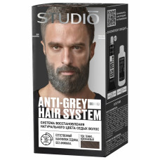Система восстановления натурального цвета седых волос Studio Anti Grey Темно-коричневый, 50/50/50 мл