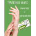Kozi Mleko Мыло твердое с козьим молоком Goat milk extract and Shea Butter, 90 гр