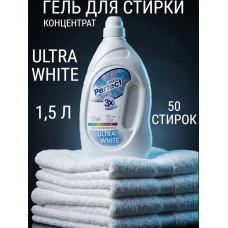 Гель-концентрат для стирки Vesta Perfect Ultra White, универсальный, 1,5 л