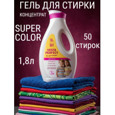 Гель-концентрат для стирки Vesta Perfect Super Color, 1,8л