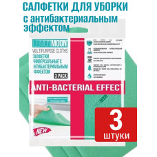 Салфетки для уборки Lemon Moon Anti-bacterial effect, вискозные, с печатью, 3 шт