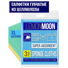 Салфетки целлюлозные Lemon Moon Super Absorbent, 3 шт, 18*20 см — супервпитывающие для уборки