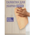 Салфетка для уборки Lemon Moon Антипыль, микрофибра, 30х30см, 1шт