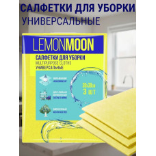 Салфетки вискозные Lemon Moon, 30×38 см, 3 шт