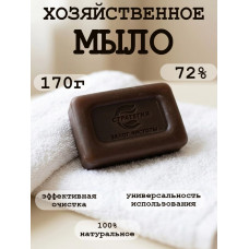 Мыло хозяйственное Стратегия Залог чистоты 72 %, тёмное, 170 г, без упаковки