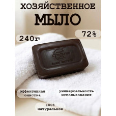 Мыло хозяйственное Стратегия Залог чистоты 72 %, тёмное, 240 г, без упаковки Мыло хозяйственное Стратегия Залог чистоты 72 %, тёмное, 240 г, без упаковки
