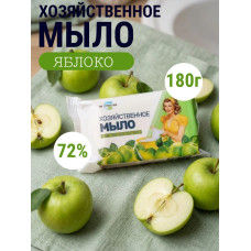 Мыло хозяйственное Стратегия Залог Чистоты 72%, Яблоко, 180 г