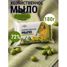 Мыло хозяйственное Стратегия Залог Чистоты 72%, Олива, 180 г
