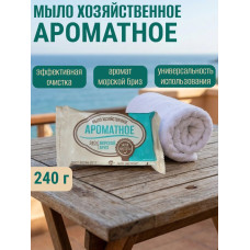 Хозяйственное мыло "Залог Чистоты" Ароматное "Морской бриз", 170 г