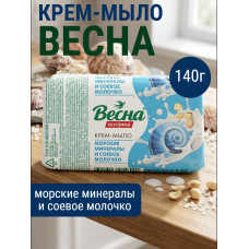 Крем-мыло туалетное Весна Ассорти, Морские минералы и соевое молочко, 140 г Крем-мыло туалетное Весна Ассорти, Морские минералы и соевое молочко, 140 г