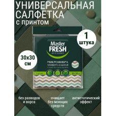 Master Fresh Cалфетка микрофибра универсальная для уборки 30*30см 1шт